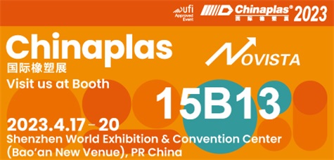 山東諾威達(dá)化學(xué)∥ChinaPlas2023橡塑展15B13展位號(hào)，歡迎蒞臨！